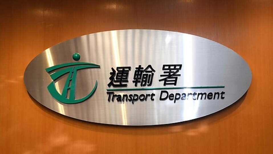 ?大埔五級(jí)火警特別交通及運(yùn)輸安排