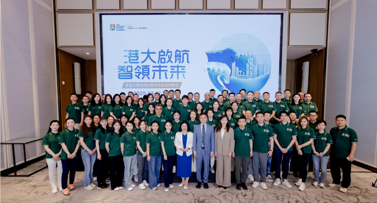 港大EMBA環(huán)球班首期班捐款捐超百萬港元援助宏福苑火災救援與重建