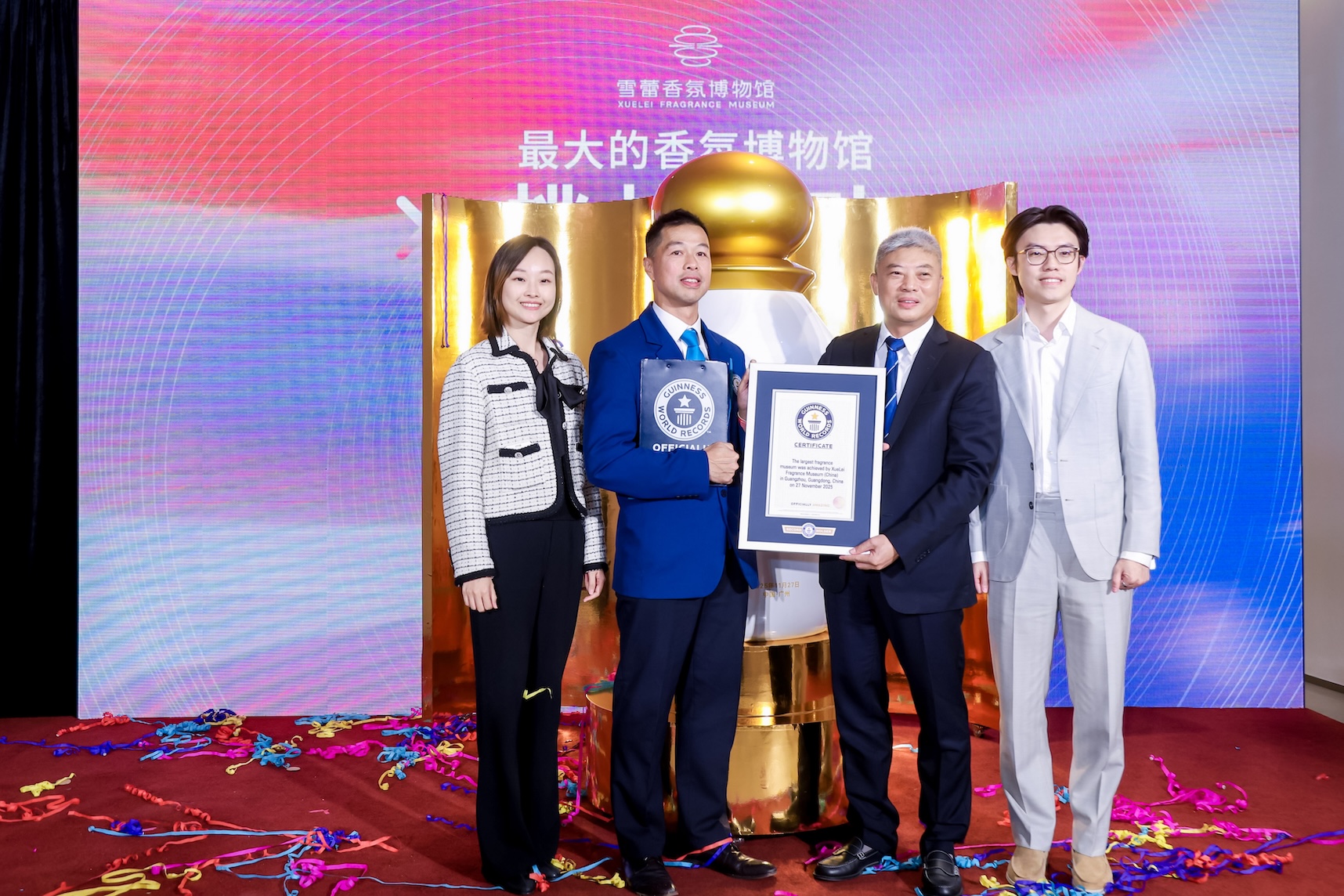 廣州再添國際文化名片  雪蕾香氛博物館獲吉尼斯認(rèn)證「世界最大」香氛博物館