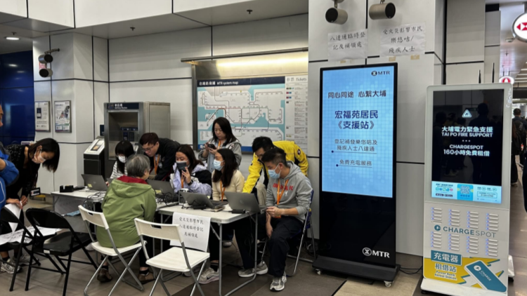 【港商時評】守望相助 共渡難關