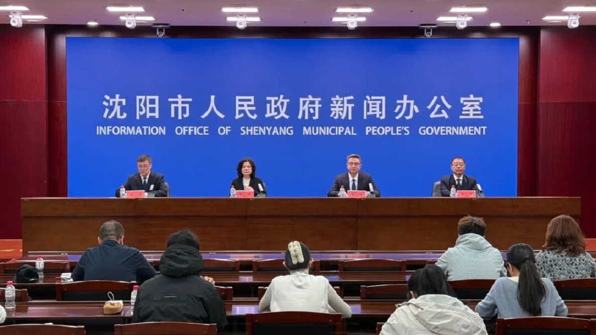 「十四五」瀋陽體育：多元綻放，為城市振興注入澎湃動能