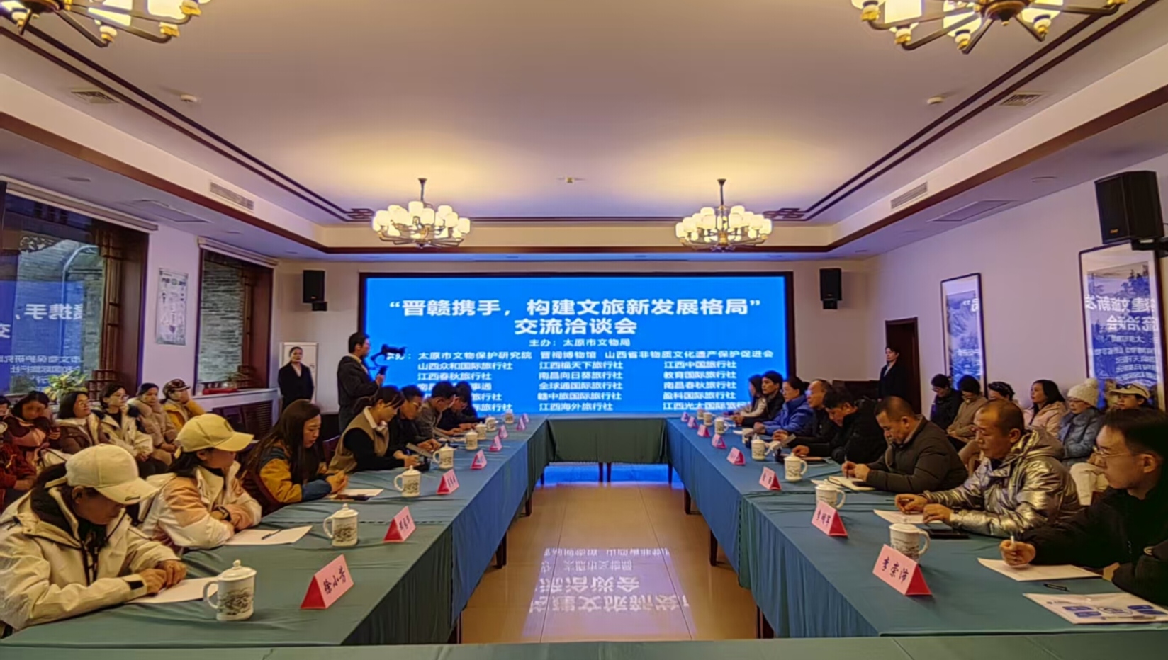 晉贛文旅交流洽談會(huì)在晉祠博物館舉辦