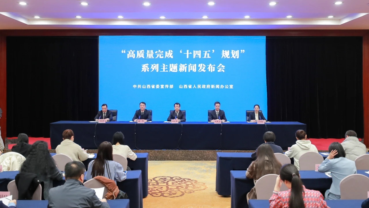 山西「十四五」生態(tài)保護(hù)實(shí)現(xiàn)歷史性突破