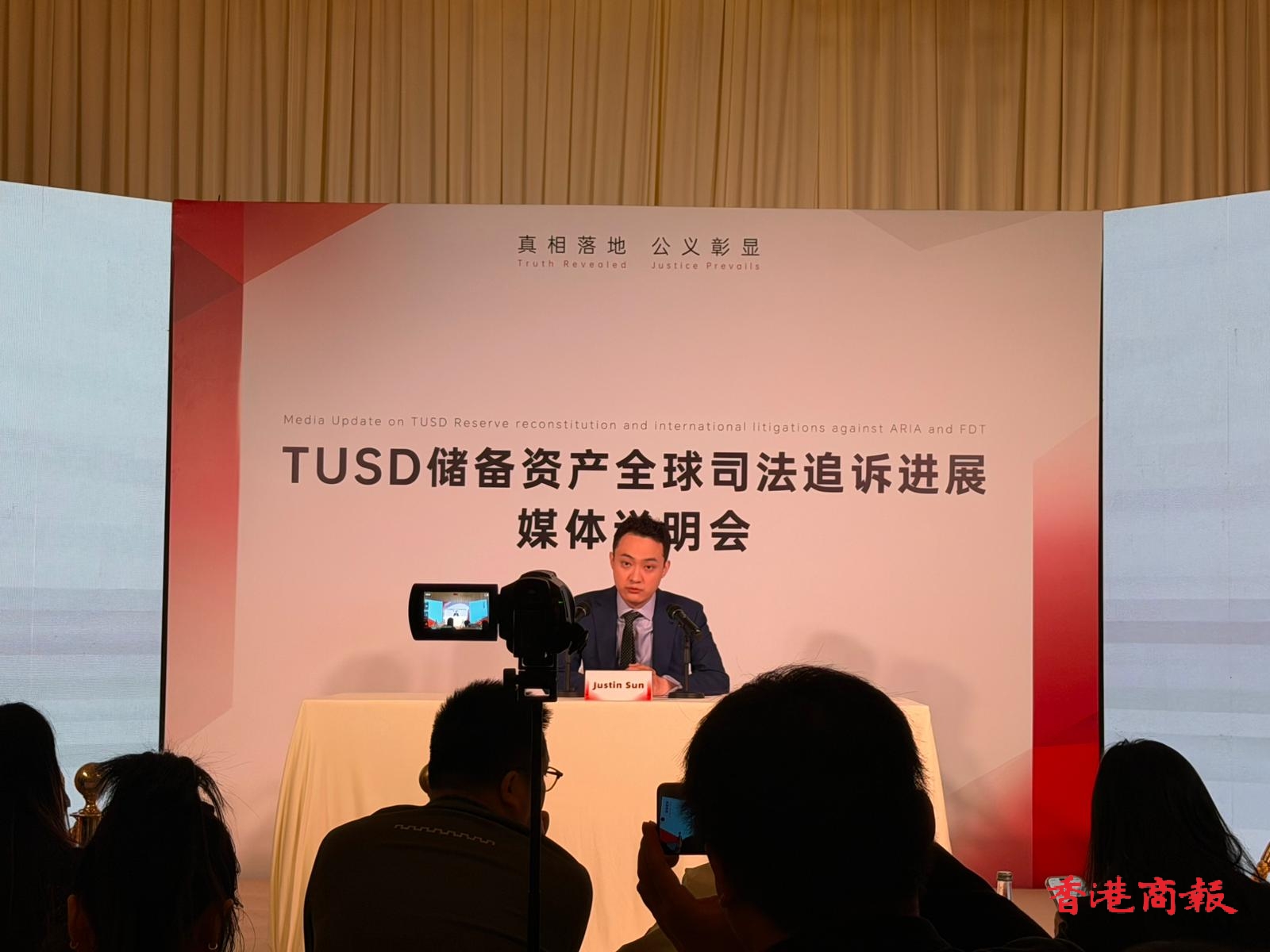 TUSD儲備金被挪用案迎來司法突破 孫宇晨：冀提高穩(wěn)定幣行業(yè)透明標準