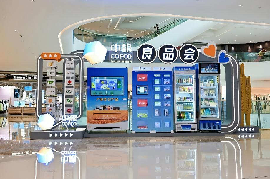 中國食品引領(lǐng)行業(yè)變革  成食品飲料行業(yè)首家數(shù)據(jù)資產(chǎn)化央企