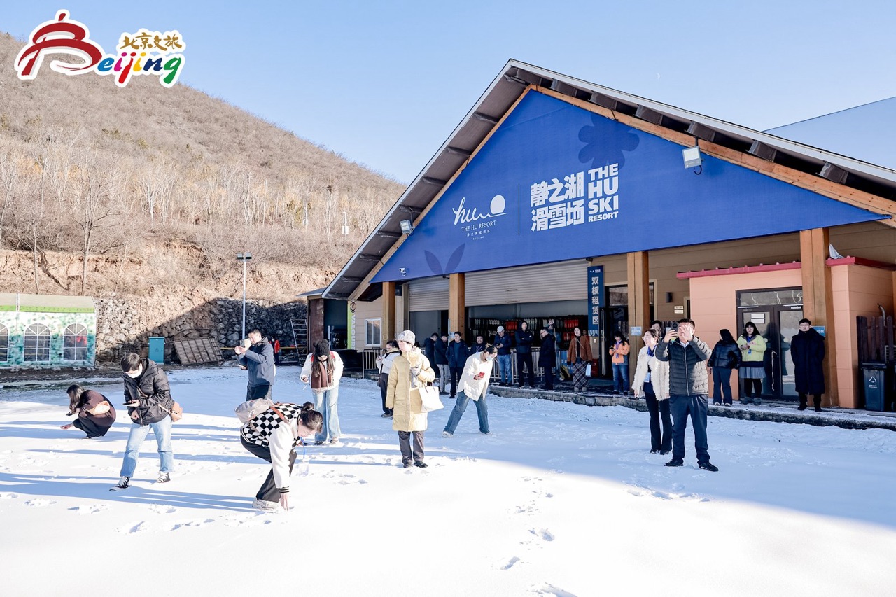 沉浸式體驗來襲！北京10條冰雪線路點亮京張冬日文旅盛宴