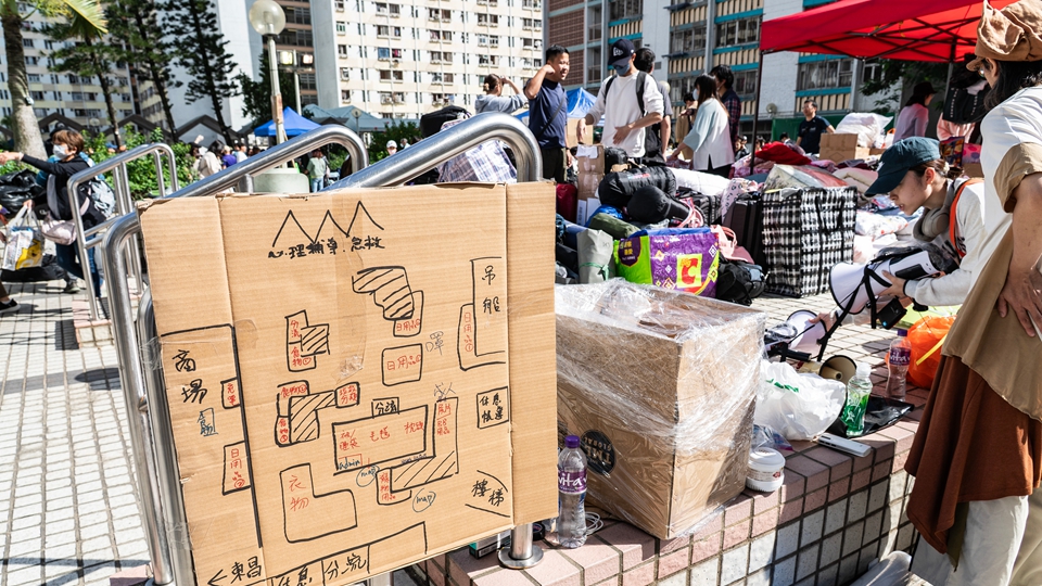 宏福苑大火｜仁愛堂撥款800萬港元 全力支援受火災(zāi)影響居民