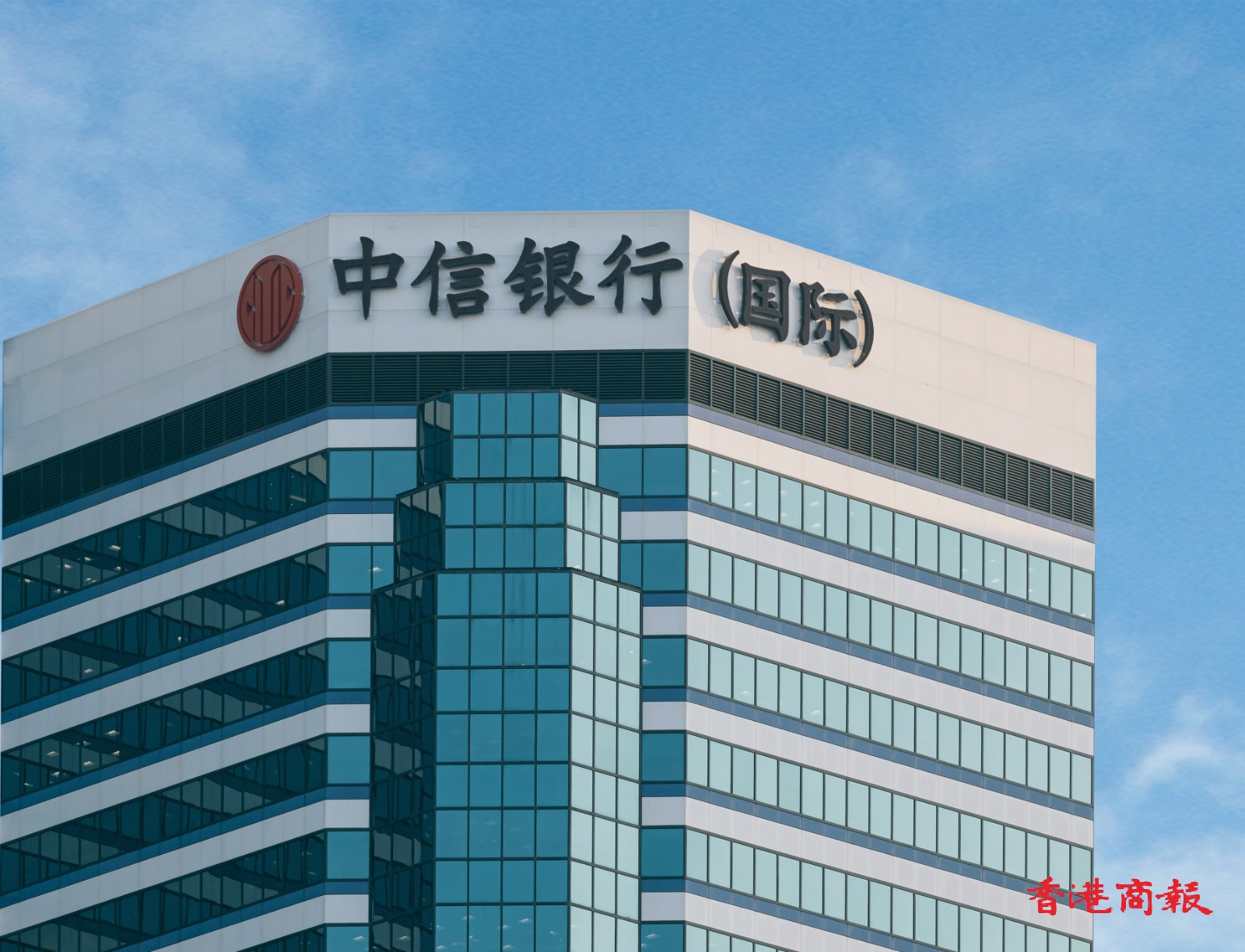 宏福苑大火 | 信銀國(guó)際：受影響按揭客戶暫免還款6個(gè)月