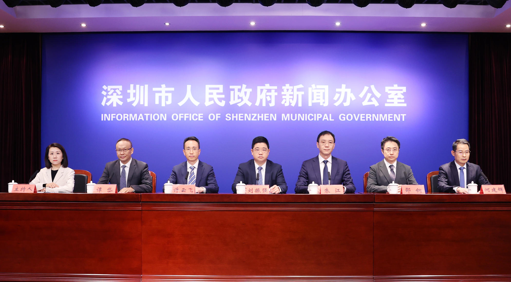 2025深圳全球招商大會(huì)即將啟幕 超600家企業(yè)共赴深圳之約