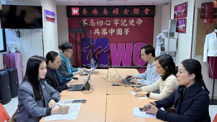 宏福苑大火｜港島婦聯(lián)啟動(dòng)宏福苑火災(zāi)應(yīng)急支援及募捐行動(dòng) 捐贈(zèng)100萬(wàn)港元支援災(zāi)後重建及幫扶工作