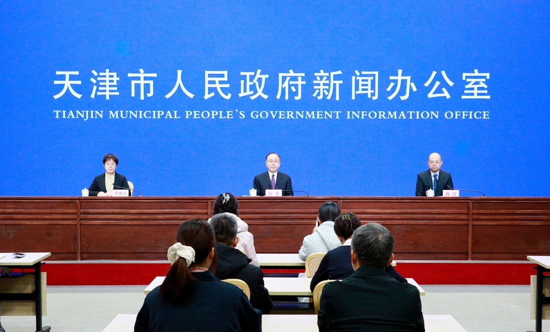 天津：壯大新興產(chǎn)業(yè)激活新質(zhì)動能