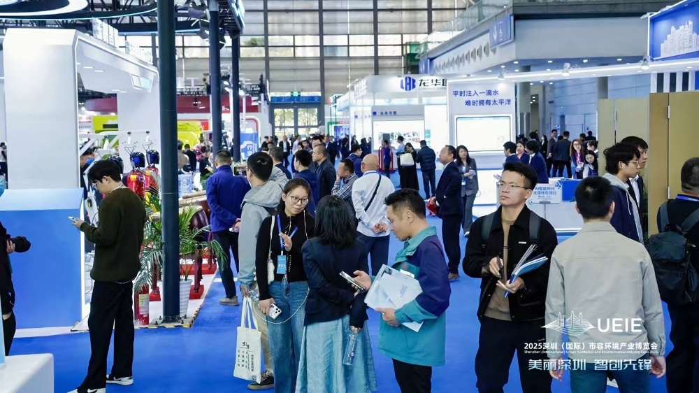 「展賽聯(lián)動」智繪城景 深圳奏響智慧城市治理新強音