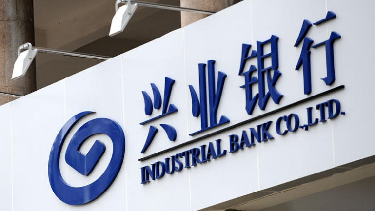 宏福苑大火｜興業(yè)銀行捐贈1000萬港元馳援香港宏福苑火災救援及社區(qū)重建