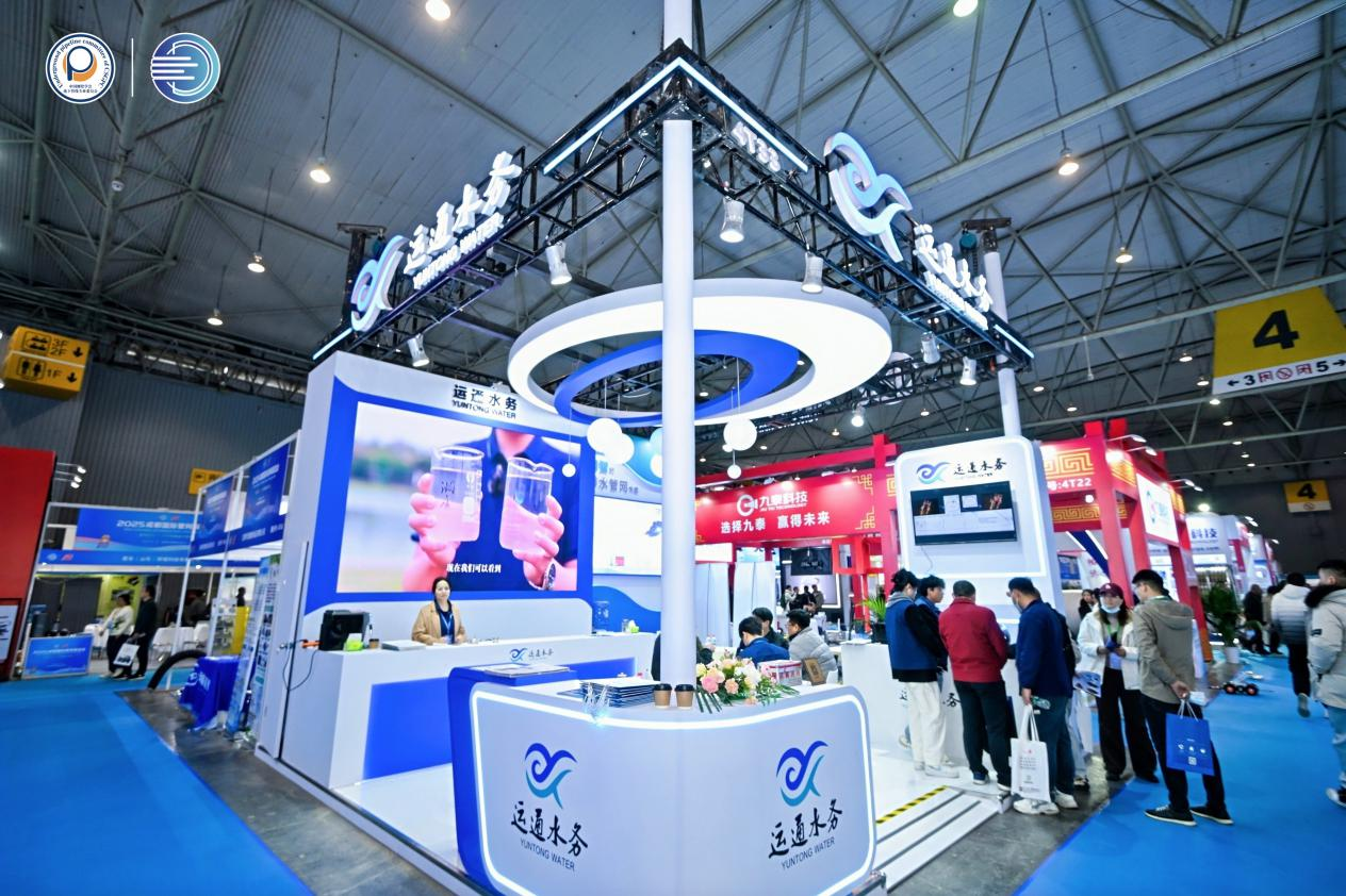 深圳前海運(yùn)通水務(wù)重磅新品「深水靈眸（渾水探測者1號）」亮相成都管網(wǎng)展