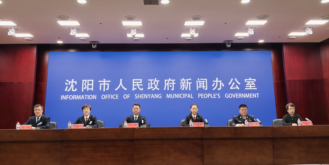 瀋陽(yáng)「十四五」平安答卷：警情下降民心向上