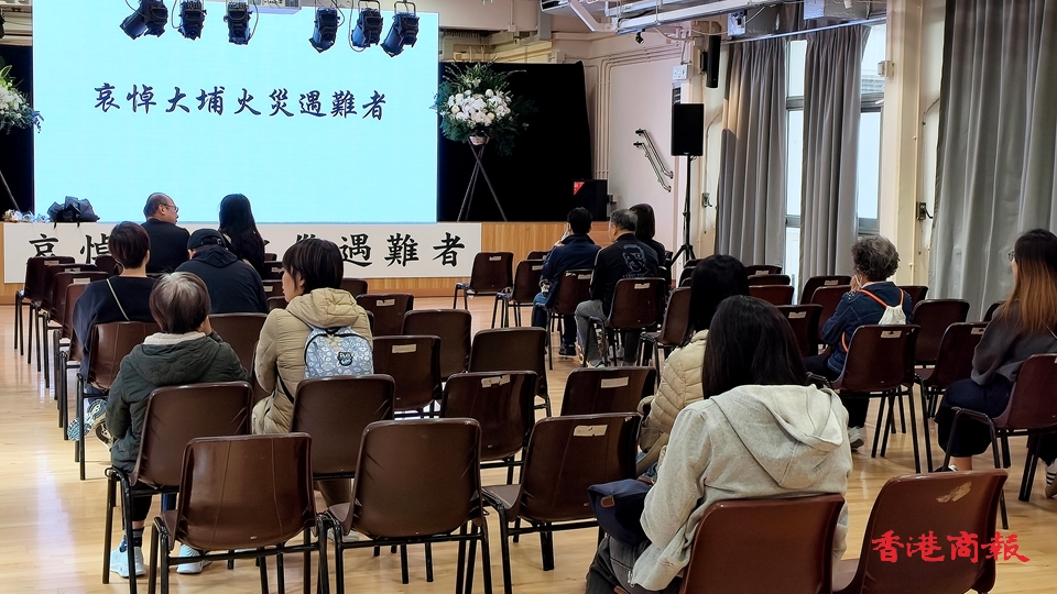 有片丨【宏福苑大火】市民到黃大仙社區(qū)中心簽署弔唁冊 向遇難者致哀