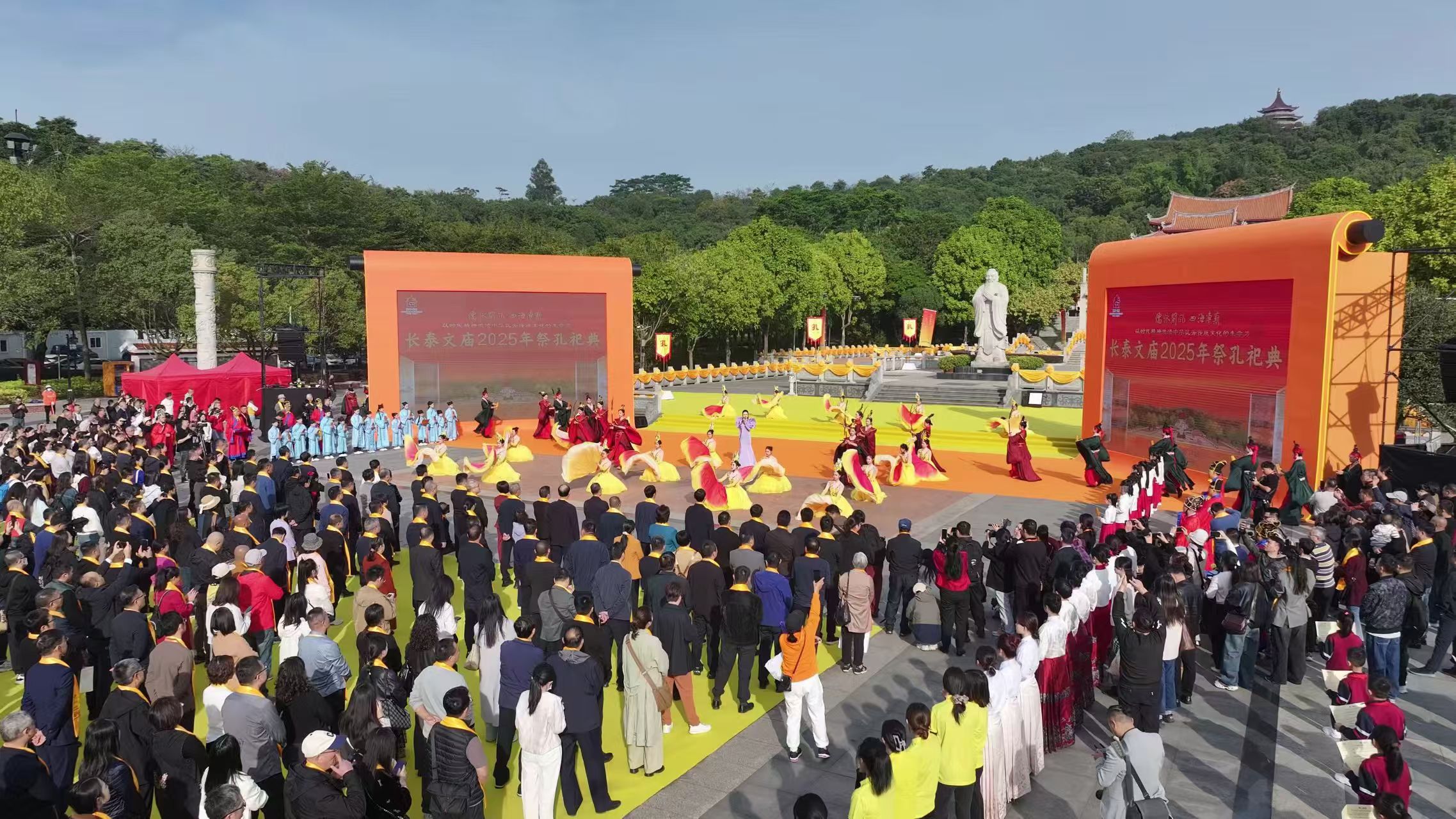 2025年中國(guó)孔廟保護(hù)協(xié)會(huì)年會(huì)在福建長(zhǎng)泰啟幕