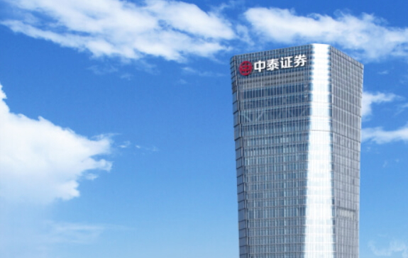 中泰證券聯(lián)合子公司及旗下基金會(huì)捐贈(zèng)100萬元人民幣支持香港火災(zāi)救援