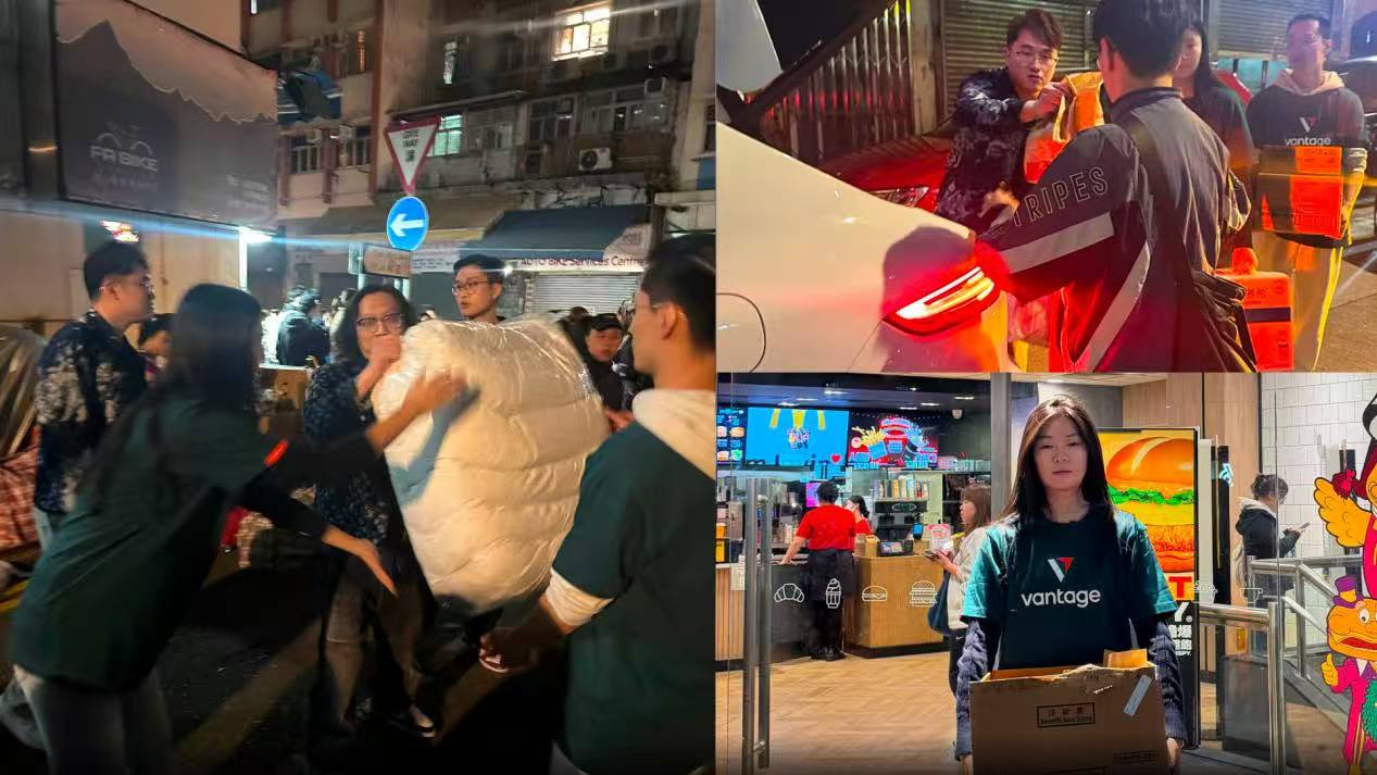 宏福苑大火｜多家Web3金融科技公司累計捐款1.3億港元助災(zāi)民