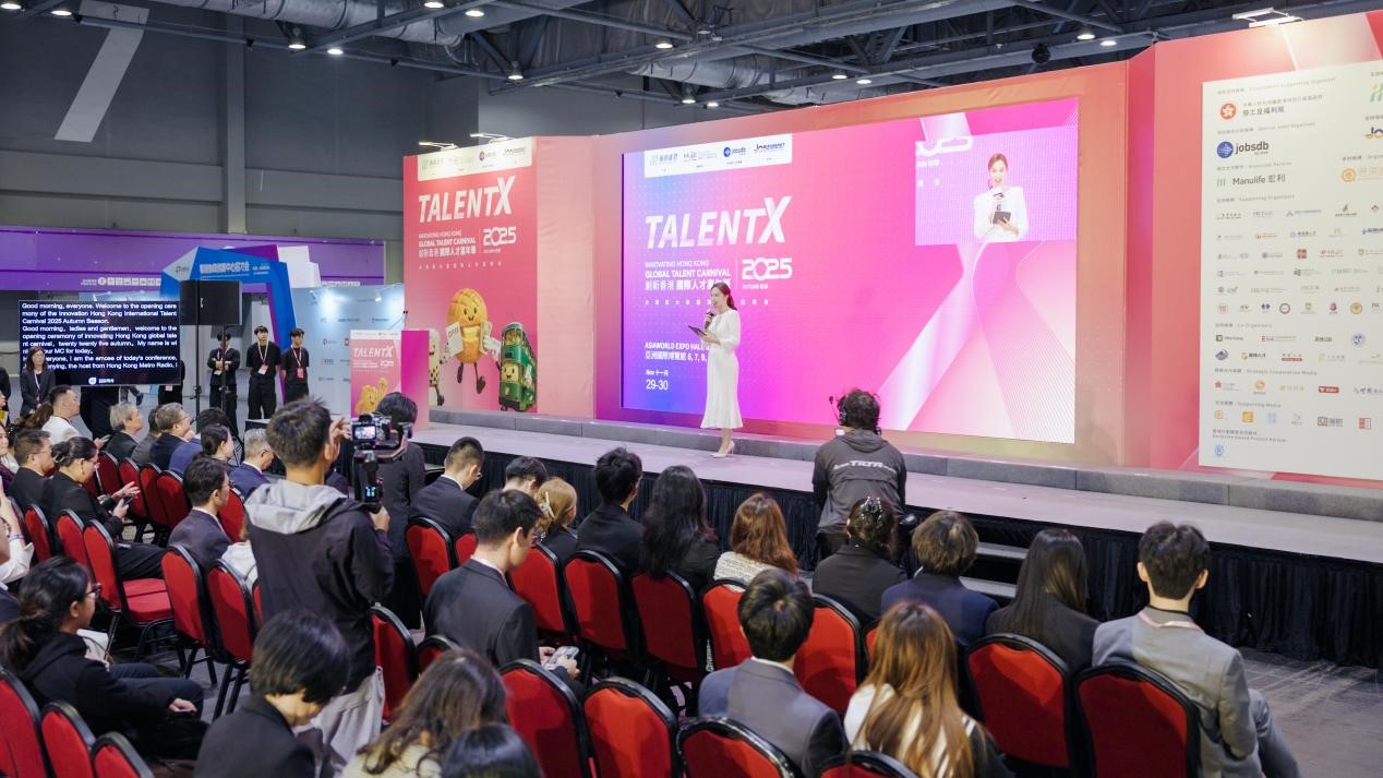 助力人才融合 賦能出海 銀河集團(tuán)亮相創(chuàng)新香港國(guó)際人才嘉年華