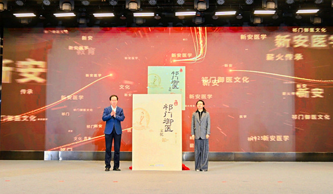 黃山康養(yǎng)產(chǎn)業(yè)產(chǎn)值超50億元 「中國(guó)御醫(yī)之鄉(xiāng)」祁門亮點(diǎn)頻現(xiàn)