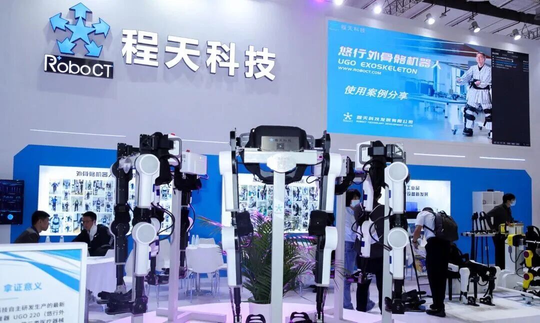 宏福苑大火｜百套外骨骼機(jī)器人就緒 無(wú)錫各界精準(zhǔn)對(duì)接港救援需求