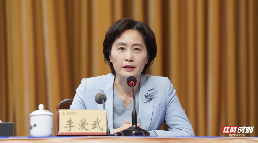 李愛武：湖南將堅持節(jié)儉化、市場化辦會，持續(xù)辦好湖南旅遊發(fā)展大會