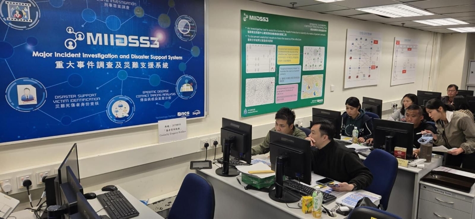 宏福苑大火 | 警方傷亡查詢中心 全日不停運作處理跟進受災(zāi)查詢