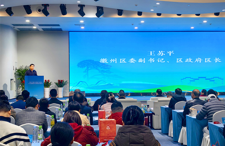  【港商觀察】黃山市徽州區(qū)：擦亮文化名片  推進(jìn)全域康養(yǎng)