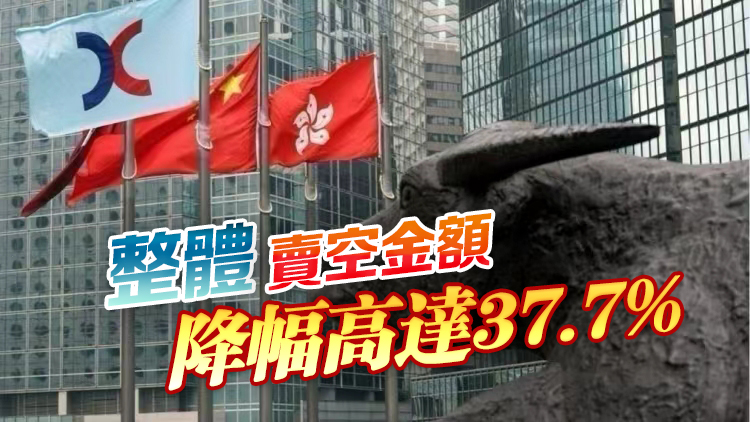 【收市盤點(diǎn)】恒生指數(shù)跌0.34% 珠峰黃金漲超12%