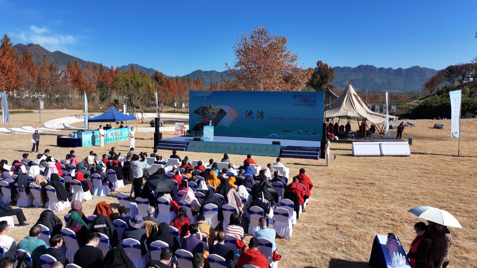新華保險(xiǎn)徽州旅居基地落子 皖黟縣康養(yǎng)旅居全域升級