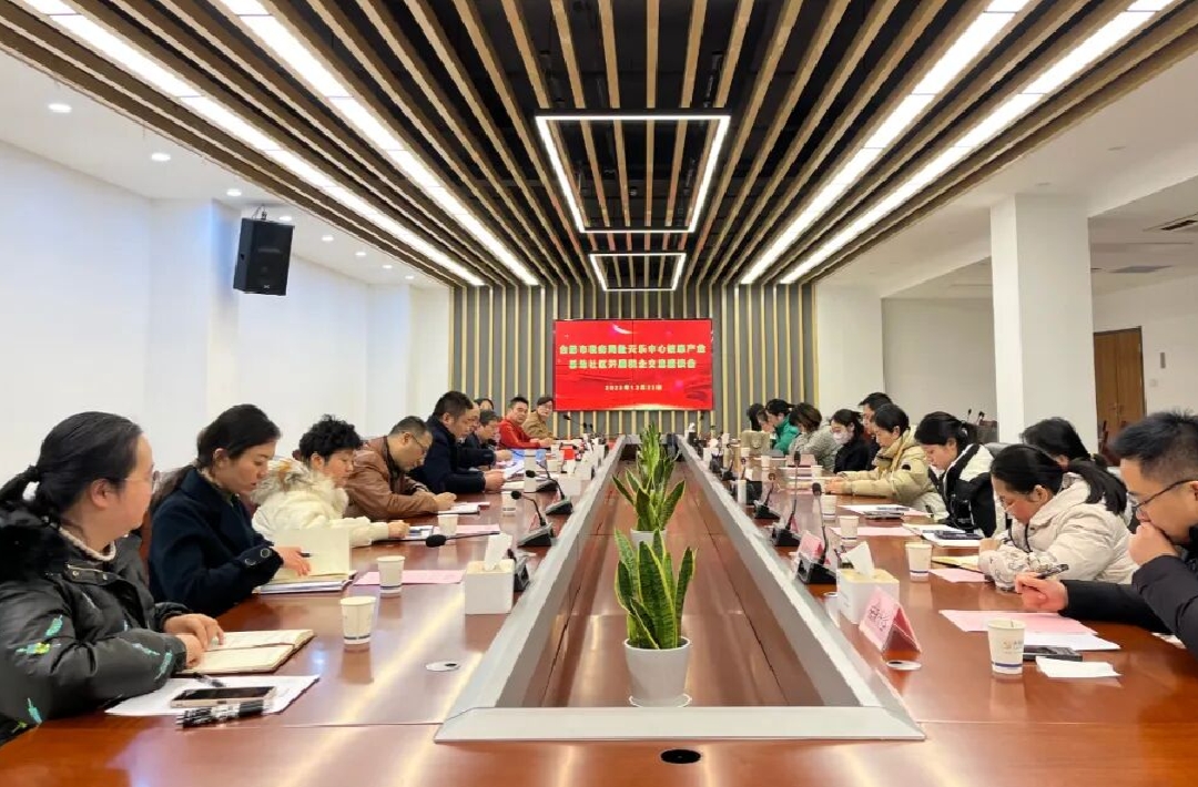 【為企服務(wù)零距離】合肥高新區(qū)天樂中心「益企來」暖心賦能發(fā)展