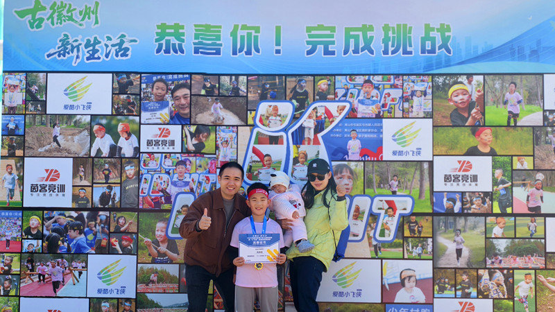 有片 | 古徽州?新生活 「小飛俠」燃動徽州