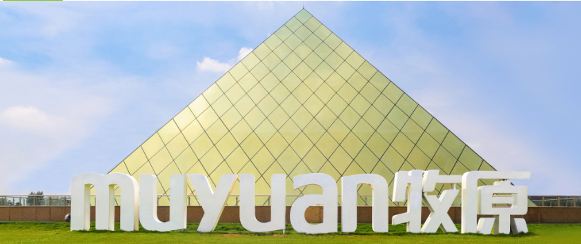 【新股最前線】A股生豬養(yǎng)殖商牧原股份再遞上市申請 傳集資78億元