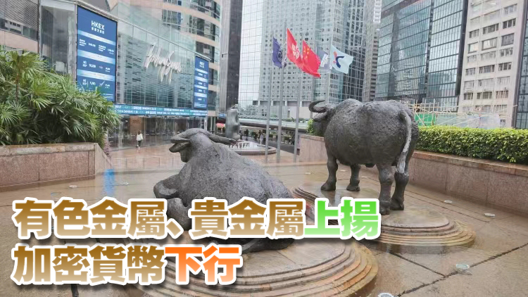 【收市盤點】三大指數(shù)集體上揚 中興通訊漲近14%