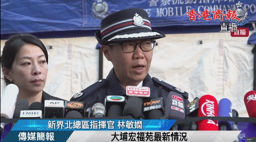 大埔火災已造成151人遇難 還有30多人失聯(lián)