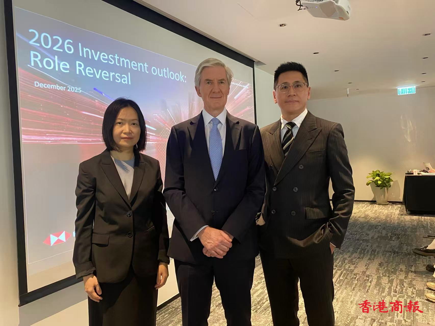 滙豐投資管理：減息支持港元計(jì)價(jià)債券表現(xiàn)