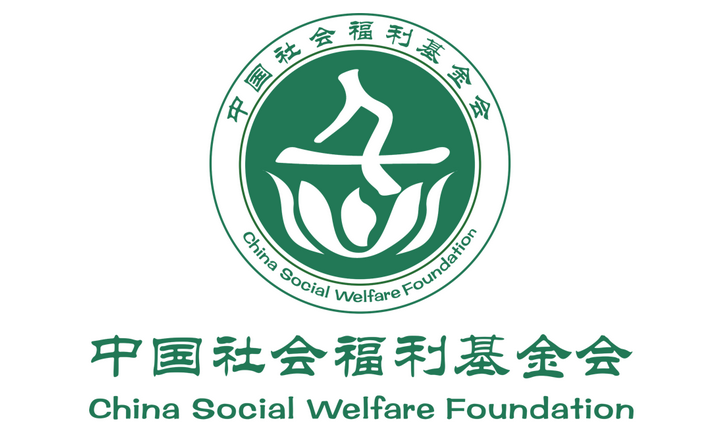 中國(guó)社會(huì)福利基金會(huì)向5家香港慈善組織捐款7500萬(wàn)元