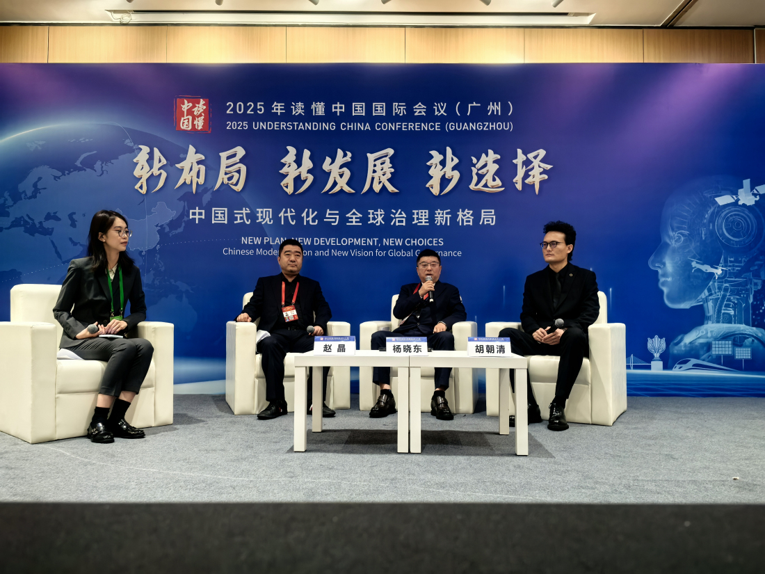 【讀懂中國(guó)】有片︱楊曉東：以「數(shù)字護(hù)照」賦能文化出海，推動(dòng)從「講述中國(guó)」到「對(duì)話世界」