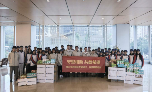 中國建設(shè)銀行捐贈1000萬港元支援香港大埔火災(zāi)救援及善後工作