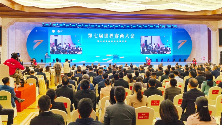 大遷徙智慧：客藥(Hakka Medicine)——客家人獨(dú)特的「醫(yī)藥史詩」