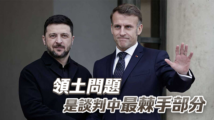 澤連斯基：烏美雙方就領(lǐng)土問題討論長達(dá)6.5小時(shí)