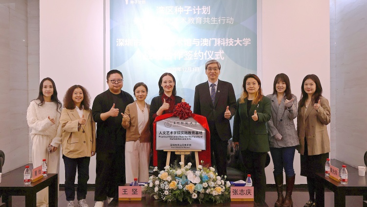 如何館校共建？「灣區(qū)種子計劃」共築藝術(shù)教育「共生生態(tài)」