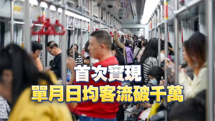 廣州地鐵11月客流量全國(guó)第二