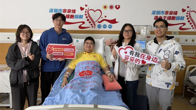 深大22歲醫(yī)學生捐獻造血幹細胞：愛是最偉大的「技術(shù)」