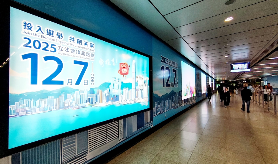 民建聯(lián)：支持行政長官成立獨(dú)立委員會及如期舉行立法會選舉