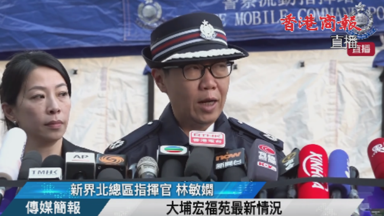 滾動更新｜宏福苑火災(zāi)已造成151人遇難