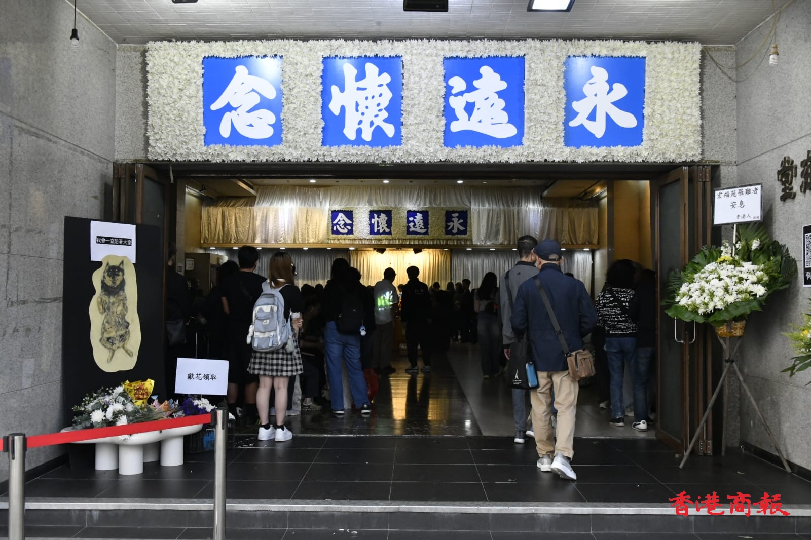 宏福苑大火｜九龍殯儀館在?難者「頭七」展開公眾悼念活動　陸續(xù)有市民學(xué)生獻(xiàn)花悼念