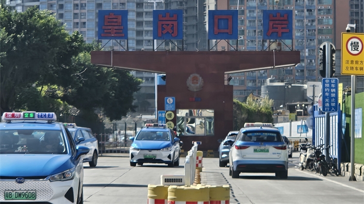 皇崗口岸12月21日起停止跨境貨運(yùn)車輛通關(guān)