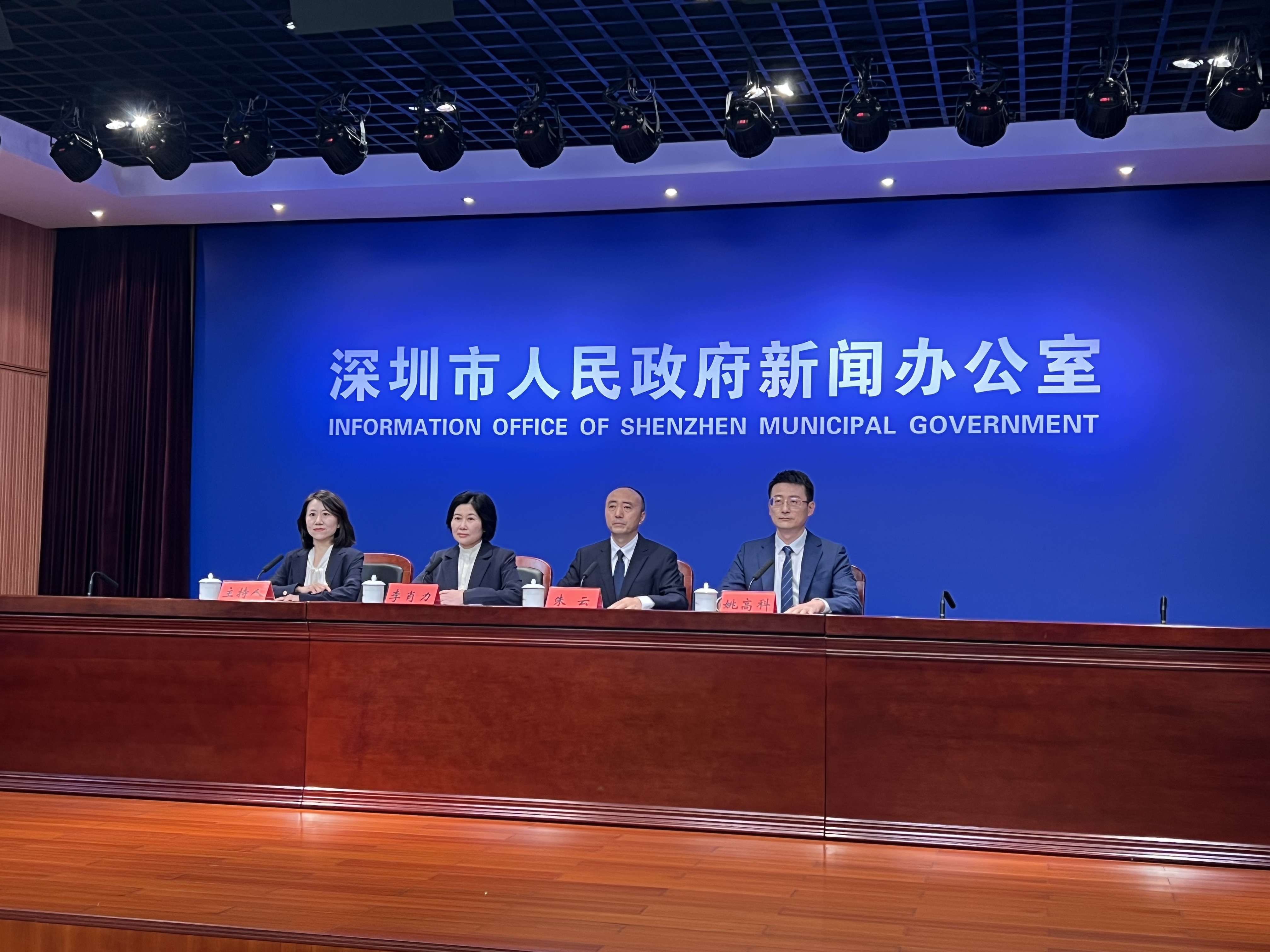 開放、智創(chuàng)、領(lǐng)航，「光明科學(xué)城論壇·2025」於12月4日啟幕